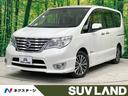 日産 セレナ ハイウェイスター　Ｖセレ＋セーフティＩＩ　ＳＨＶ　...