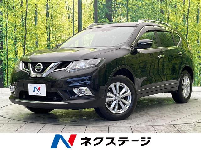 日産 エクストレイル ２０Ｘｔ　エマージェンシーブレーキパッケージ　アラウンドビューモニター　純正ＳＤナビ