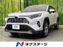 トヨタ ＲＡＶ４ Ｇ　セーフティセンス　純正９インチＳＤナビ　禁...