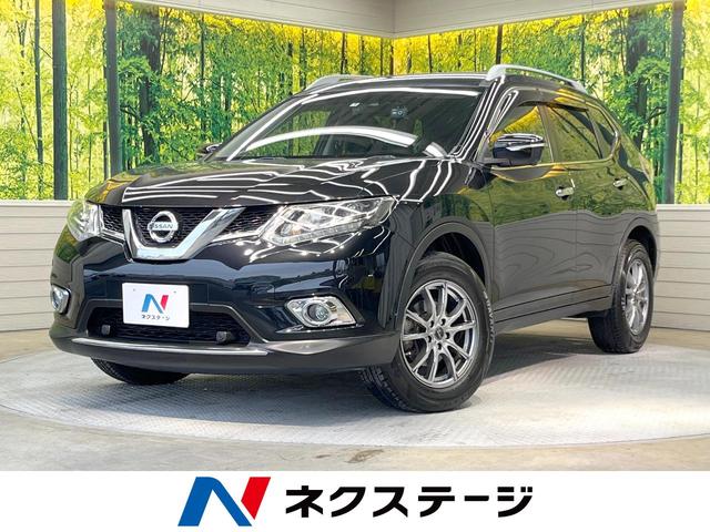 日産 エクストレイル ２０Ｘ　エマージェンシーブレーキパッケージ　禁煙車　４ＷＤ