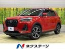 ダイハツ ロッキー Ｇ　禁煙車　純正ディスプレイオーディオ　全方...