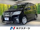 日産 セレナ ハイウェイスター　Ｖセレクション　ＳＤナビ　バック...