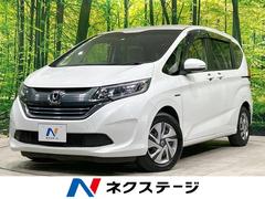 ホンダ　フリードハイブリッド　ハイブリッド　Ｇホンダセンシング　禁煙車　両側電動スライドドア