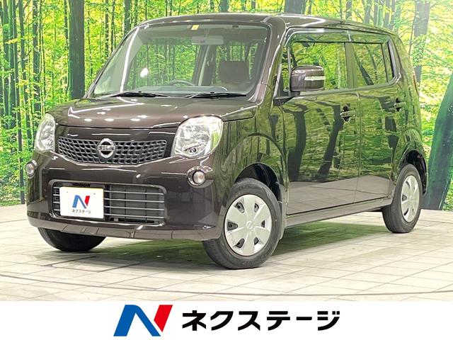 日産 モコ Ｘ　ＳＤナビ　禁煙車　ＥＴＣ　オートエアコン　スマートキー＆プッシュスタート　電動格納ドアミラー　ヘッドライトレベライザー　シートアンダーボックス　プライバシーガラス　盗難防止システム　衝突安全ボディ