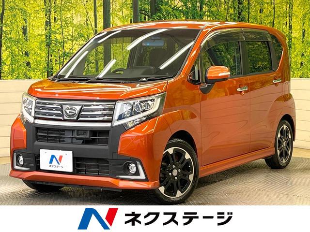 ムーヴ(ダイハツ) カスタム　ＲＳ　ハイパーＳＡ　ターボ　スマートアシスト　純正８型ナビ　バックカメラ 中古車画像