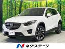 マツダ ＣＸ－５ ＸＤ　Ｌパッケージ　禁煙車　マツダコネクトナビ...