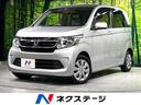 ホンダ Ｎ－ＷＧＮ Ｇ　純正オーディオ　禁煙車　オートエアコン　...