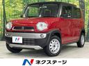 スズキ ハスラー Ｘ　４ＷＤ　衝突軽減装置　禁煙車　ＳＤナビ　Ｂ...