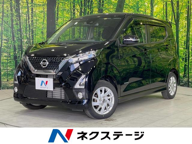 ハイウェイスター　Ｘ　４ＷＤ　純正ナビ　エマージェンシーブレーキ　ＬＥＤヘッド　ハイビームアシスト　クリアランスソナー　シートヒーター　バックカメラ　アイドリングストップ　スマートキー　Ｂｌｕｅｔｏｏｔｈ接続　ＥＴＣ