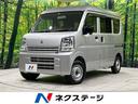 エブリイ ＰＡ　５速ＭＴ　４ＷＤ　禁煙車　ＥＴＣ　プライバシーガラス　トランクションコントロール　ヘッドライトレベライザー　ベージュインテリア　盗難防止装置　横滑防止装置　エアコン　ドアバイザー　ＡＢＳ（1枚目）