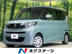 日産　ルークス　Ｘ　インテリジェントエマージェンシーブレーキ　ディスプレイオーディオ　全周囲カメラ