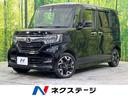 ホンダ Ｎ－ＢＯＸカスタム Ｇ・Ｌターボホンダセンシング　ターボ...