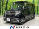 タント カスタムＸ　トップエディションＳＡＩＩ　８型ナビ　バックカメラ　ＥＴＣ　禁煙車　衝突軽減装置　パワースライドドア　アイドリングストップ　ステアリングスイッチ　ハーフレザー　スマートキー　ＬＥＤヘッド　オートライト　オートエアコン　電格ミラー（1枚目）