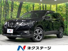 日産　エクストレイル　２０Ｘｉ　４ＷＤ　プロパイロット　アラウンドビューモニター