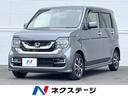 ホンダ Ｎ－ＷＧＮカスタム Ｌホンダセンシング　ホンダセンシング...