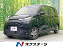 三菱 ｅＫワゴン Ｍ　ＳＤナビ　禁煙車　ｅーアシスト　ＥＴＣ　バ...