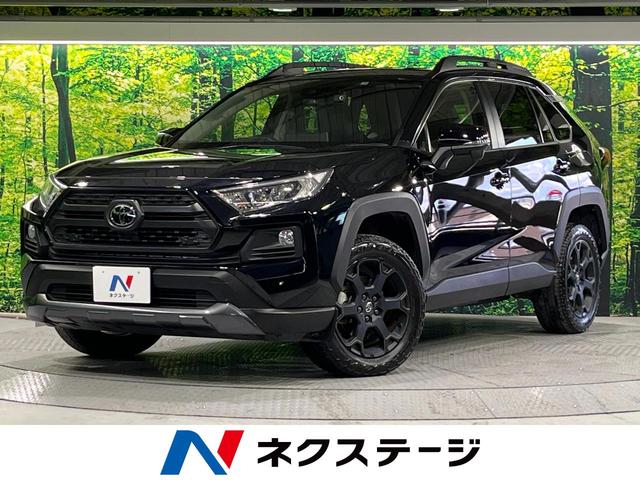 トヨタ ＲＡＶ４ アドベンチャー　オフロードパッケージ　禁煙車　トヨタセーフティセンス　４ＷＤ　純正９インチディスプレイオーディオ　純正１８インチホイール　レーダークルーズコントロール　ドライブレコーダー　ＥＴＣ　Ｂｌｕｅｔｏｏｔｈ再生