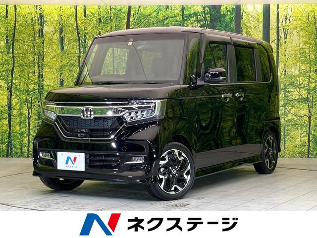 Ｎ−ＢＯＸカスタム(ホンダ) Ｇ・Ｌターボホンダセンシング　ホンダセンシング　両側電動スライドドア　禁煙車　純正８インチナビ　アダプティブクルーズコントロール　バックカメラ 中古車画像