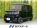 ホンダ Ｎ－ＢＯＸカスタム Ｇ・Ｌターボホンダセンシング　ホンダ...