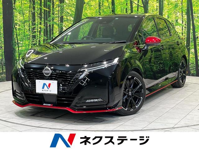 オーラ(日産) ニスモ　禁煙車　衝突軽減　メーカー純正ナビ　全集カメラ　プロパイロット　ＥＴＣ 中古車画像