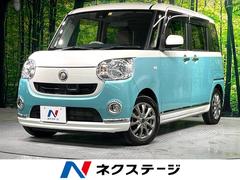 ダイハツ　ムーヴキャンバス　Ｘリミテッドメイクアップ　ＳＡＩＩ　純正ナビ　禁煙車