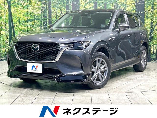 マツダ ＣＸ－６０ ＸＤ　純正１０型ナビ　禁煙車　バックカメラ　サイドカメラ　衝突軽減　誤発進抑制機能　Ｂｌｕｅｔｏｏｔｈ　ドラレコ　パドルシフト　ＥＴＣ　車線逸脱警報　オートハイビーム　ＬＥＤヘッド　純正革巻きステアリング