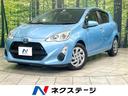 トヨタ アクア Ｓ　純正ナビ　禁煙車　バックカメラ　Ｂｌｕｅｔｏ...