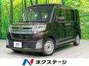 ダイハツ タント カスタムＸ　４ＷＤ　純正ナビ　バックカメラ　Ｂ...