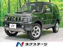 スズキ ジムニー ランドベンチャー　４ＷＤ　ＳＤナビ　バックカメ...