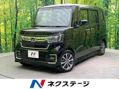 ホンダ　Ｎ−ＢＯＸカスタム　Ｌ　ホンダセンシング　純正ナビ　両側電動ドア