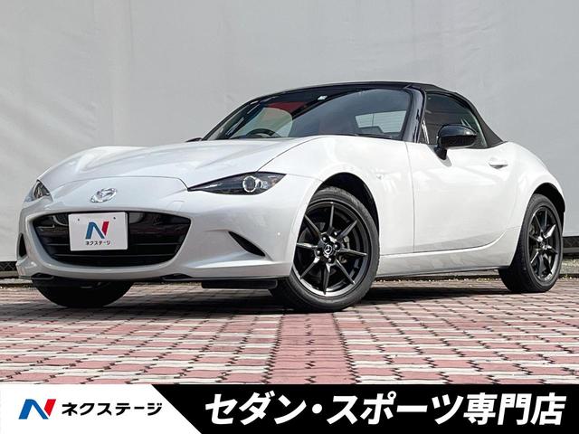 ロードスター(マツダ) Ｓ　禁煙車　ＭＴ　純正オーディオ　ＣＤ　ロッソモデロマフラー　ＬＥＤヘッドランプ 中古車画像