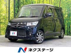 日産　ルークス　ハイウェイスター　純正ナビ　禁煙車　バックカメラ