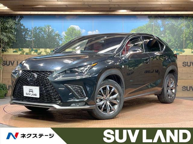 ＮＸ　愛知県 パノラマルーフ　純正１０型ナビ　全周囲カメラ　Ｆスポーツ専用シート