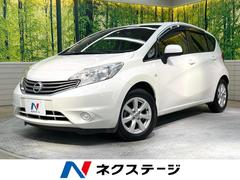 日産　ノート　Ｘ　純正ナビ　禁煙車　バックカメラ