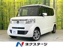 Ｇ・Ｌパッケージ　禁煙車　純正ナビ　電動スライドドア　ＥＴＣ　横滑り防止装置　スマートキー　オートエアコン　純正１４インチアルミホイール　電動格納ミラー　アームレスト　ドアバイザー　バニティーミラー　プライバシーガラス(1枚目)