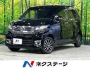 ホンダ Ｎ－ＷＧＮカスタム Ｇ・Ｌパッケージ　４ＷＤ　純正ＳＤナ...