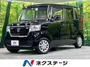 ホンダ Ｎ－ＢＯＸ Ｇ・Ｌホンダセンシング　４ＷＤ　ホンダセンシ...