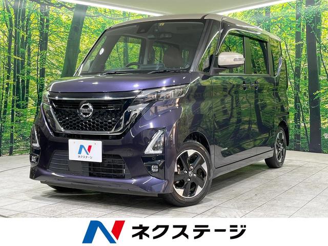 ハイウェイスター　Ｘ　プロパイロットエディション　禁煙車　ハンズフリー両側電動スライドドア　衝突被害軽減装置　純正９型ナビ　プロパイロット　全周囲カメラ　ＬＥＤヘッドライト　踏み間違い防止　クリアランスソナー　Ｂｌｕｅｔｏｏｔｈ再生　車線逸脱警報