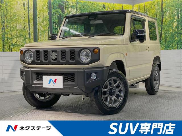 スズキ ジムニー ＸＣ　ターボ　４ＷＤ　２トーンカラー　シートヒーター　撥水シート　ＬＥＤヘッドライト　クルーズコントロール　踏み間違い防止　車線逸脱警報　オートライト　革巻きステアリング　純正アルミホイール