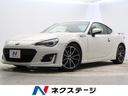 ＢＲＺ Ｓ　純正ＳＤナビ　バックカメラ　クルーズコントロール　ＬＥＤヘッドライト　シートヒーター　スマートキー　ＥＴＣ　フルセグ　Ｂｌｕｅｔｏｏｔｈ再生　ドライブレコーダー　オートライト　電動格納ミラー（1枚目）