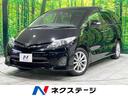 トヨタ エスティマ ２．４アエラス　Ｇエディション　禁煙車　純正...