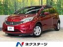 日産 ノート Ｘ　ＤＩＧ－Ｓ　Ｖセレクション＋セーフティ　純正Ｓ...