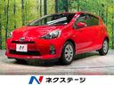 トヨタ アクア Ｓ　禁煙車　ＳＤナビ　バックカメラ　Ｂｌｕｅｔｏ...