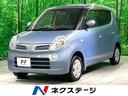 日産 モコ Ｅ　禁煙車　ＥＴＣ　スマートキー　オートエアコン　Ｃ...