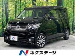 ホンダ　Ｎ−ＷＧＮカスタム　Ｇ　ターボパッケージＳＳクールパッケージ　禁煙車　純正ナビ