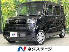 ダイハツ　タント　Ｘ　禁煙車　スマートアシスト　電動スライド