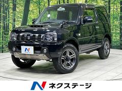 スズキ　ジムニー　ランドベンチャー　純正ナビ　４ＷＤ　５ＭＴ