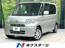 ダイハツ タント Ｘリミテッド　純正ナビ　禁煙車　電動スライドド...