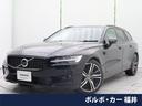 ボルボ Ｖ６０ Ｂ５　Ｒデザイン　認定中古車　ｈａｒｍａｎ／ｋａ...