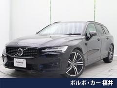 ボルボ　Ｖ６０　Ｂ５　Ｒデザイン　認定中古車　ｈａｒｍａｎ